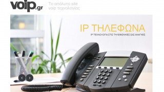 voip